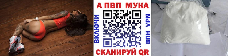 Alfa_PVP СК КРИС  Гаврилов Посад 