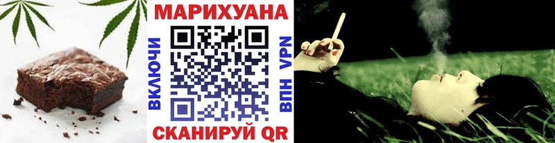 Печенье с ТГК марихуана  площадка состав  Гаврилов Посад 