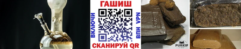 Гашиш Cannabis  Гаврилов Посад 