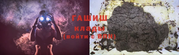 кокаин перу Гатчина