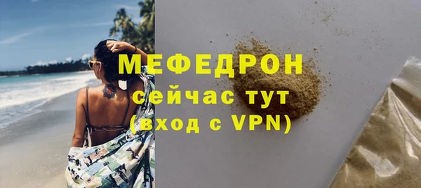 mdma Галич