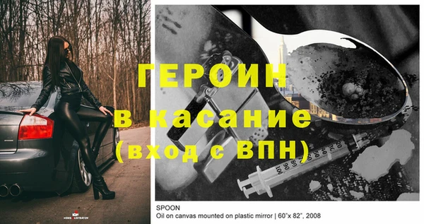 кокаин Гвардейск
