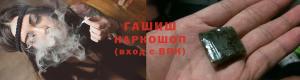 кристаллы Алзамай