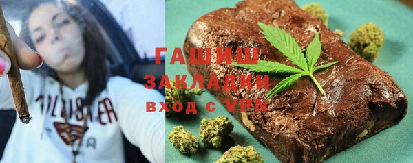 кристаллы Алзамай