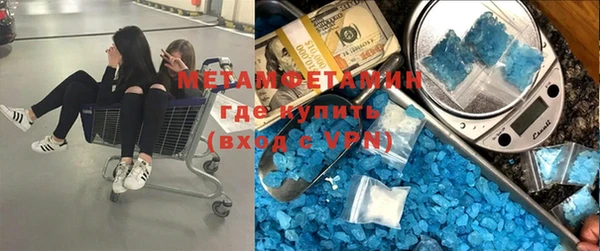 кристаллы Алзамай
