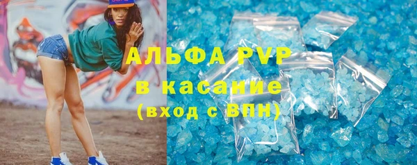 прущий лед Алексеевка