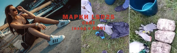 кристаллы Алзамай