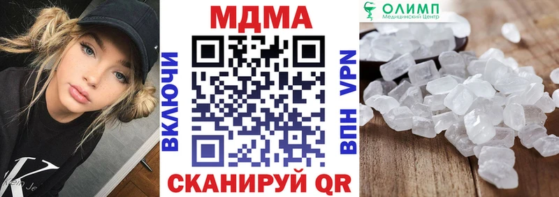 закладка  Гаврилов Посад  MDMA Molly 