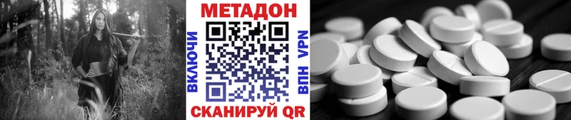 купить  цена  kraken вход  МЕТАДОН VHQ  Гаврилов Посад 