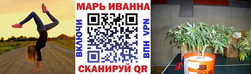 цены   Гаврилов Посад  Марихуана White Widow 